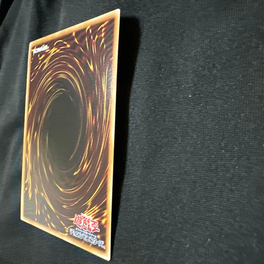 ヒ*ロ様 神炎星ウリア 原作版