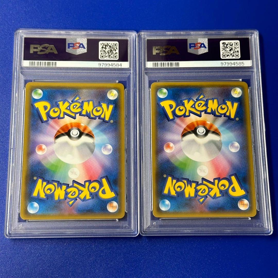 連番 PSA10 サトシのピカチュウGX ロケット団のミミッキュ