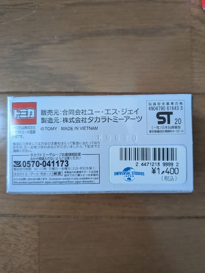 トミカ 約100台 まとめ売り　siku　ホットウィール　トミカ4D