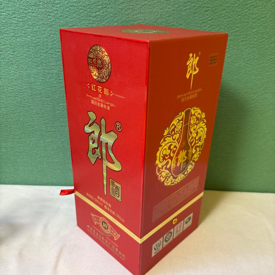 FE2 未開栓 紅花郎 焼酎 500ml 53%