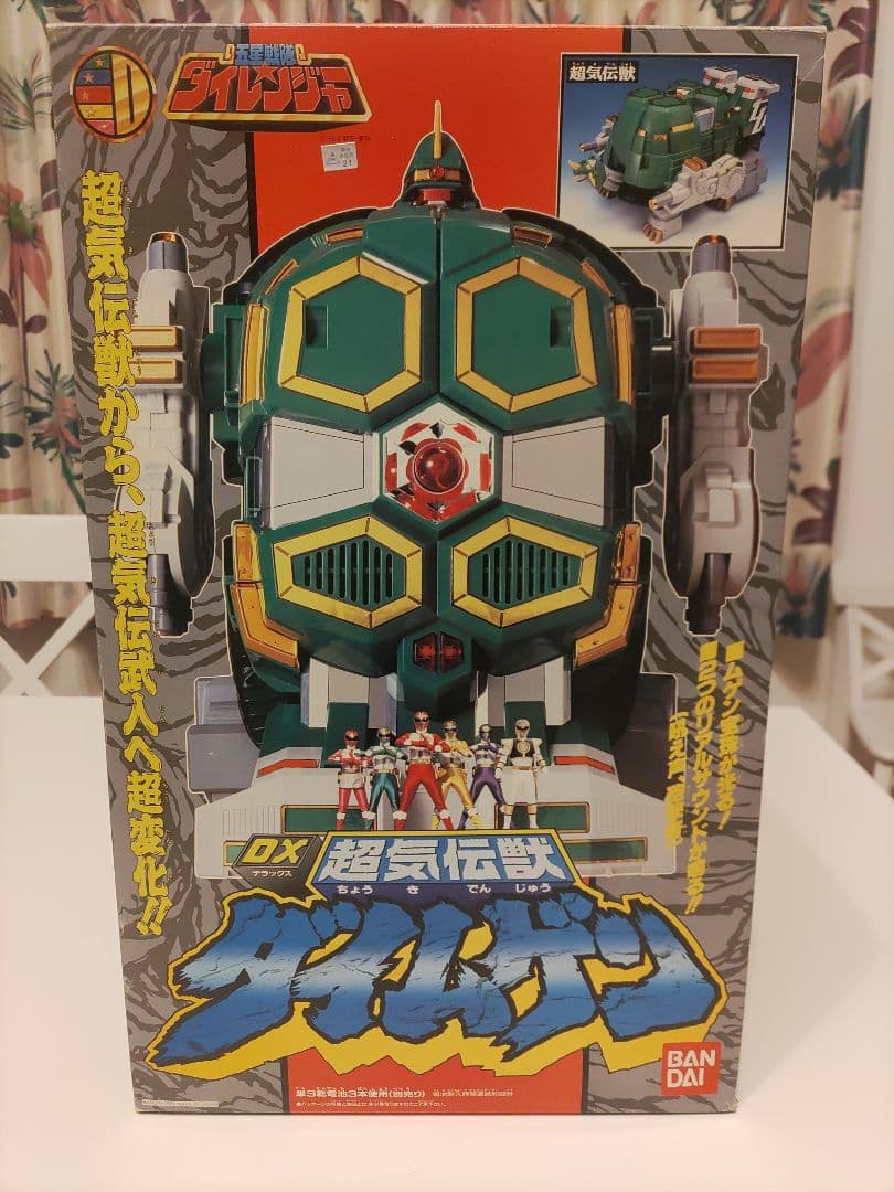 DX 超気伝獣　ダイムゲン　【五星戦隊　ダイレンジャー】