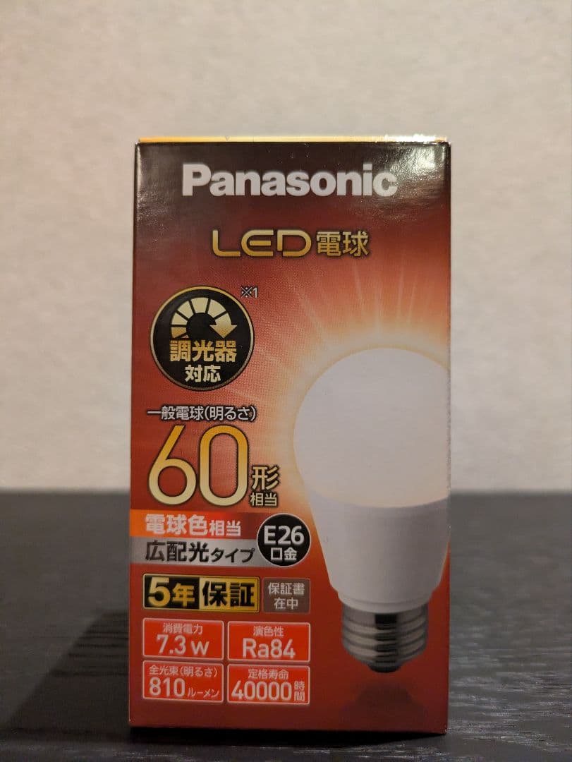 インターフォルム ペンダントライト メルチェロ