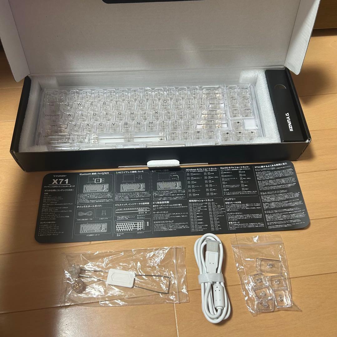 YUNZII X71 クリスタルアイス軸キーボード クリア