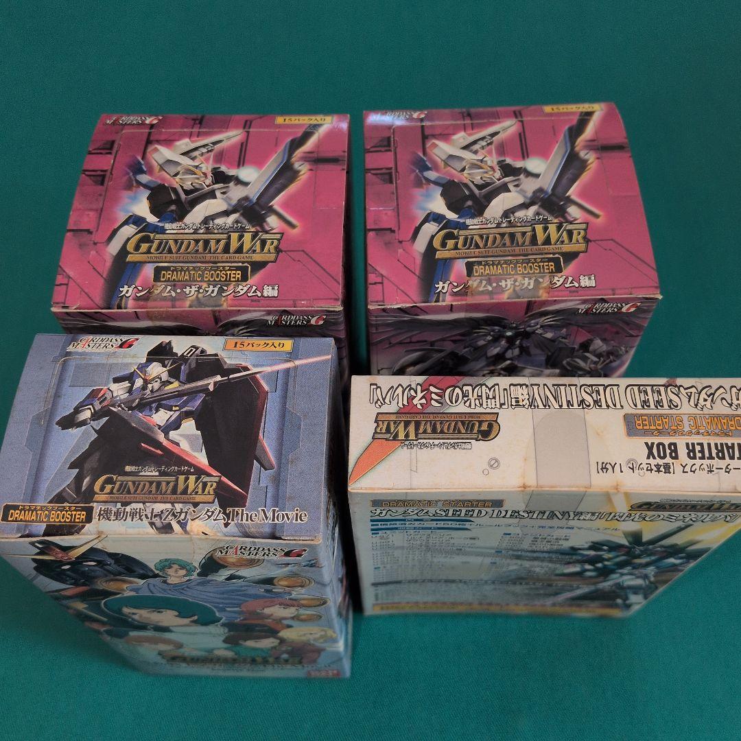 ガンダムウォー ブースターBOX 4箱セット（未開封）