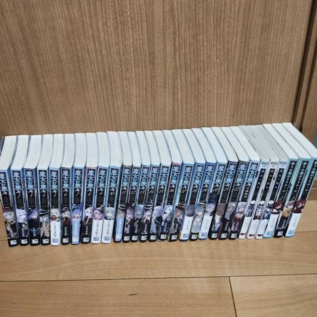 魔女の旅々 22巻 学園物語　祈りの国のリリエール3巻　漫画3巻　29冊　セット