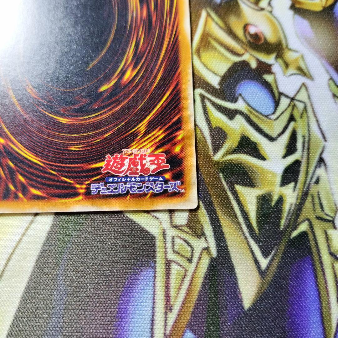 こ*う様 遊戯王　ブラックデーモンズドラゴン　旧レリーフ　２期レリーフ