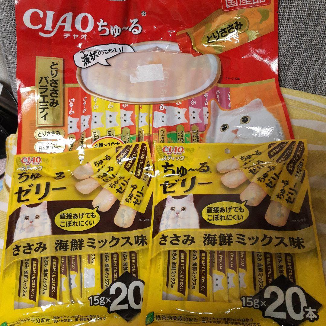 カルカン40袋、チュール40本 、銀のスプーンアソート×２、375g缶詰9缶