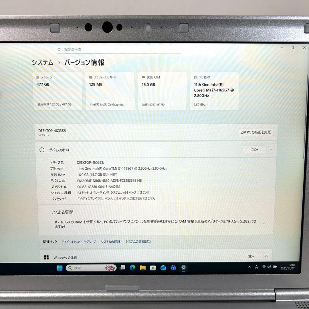 Windowsノート本体 Let's note SV1 CF-SV1G21KS i7 512GB 16GB