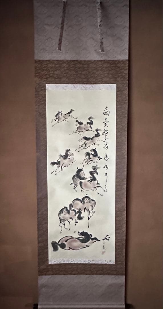 掛軸　馬絵　商売繁昌馬九行久　玉泉　共箱　午年　新年　縁起物　日本画