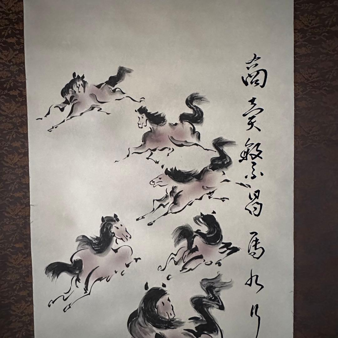 掛軸　馬絵　商売繁昌馬九行久　玉泉　共箱　午年　新年　縁起物　日本画