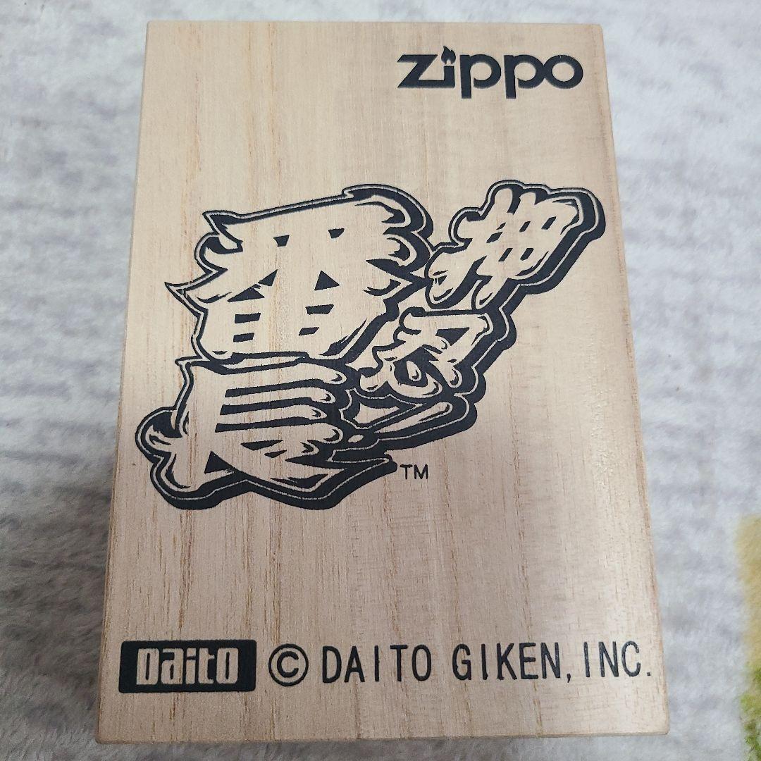 押忍!番長、ウェディング特別限定品