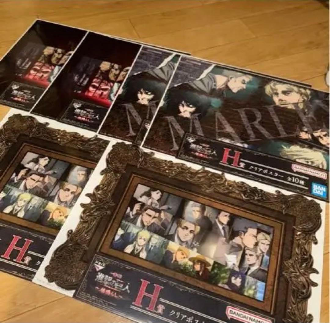 【フィギュアコンプセット】一番くじ　進撃の巨人　～地鳴らし～