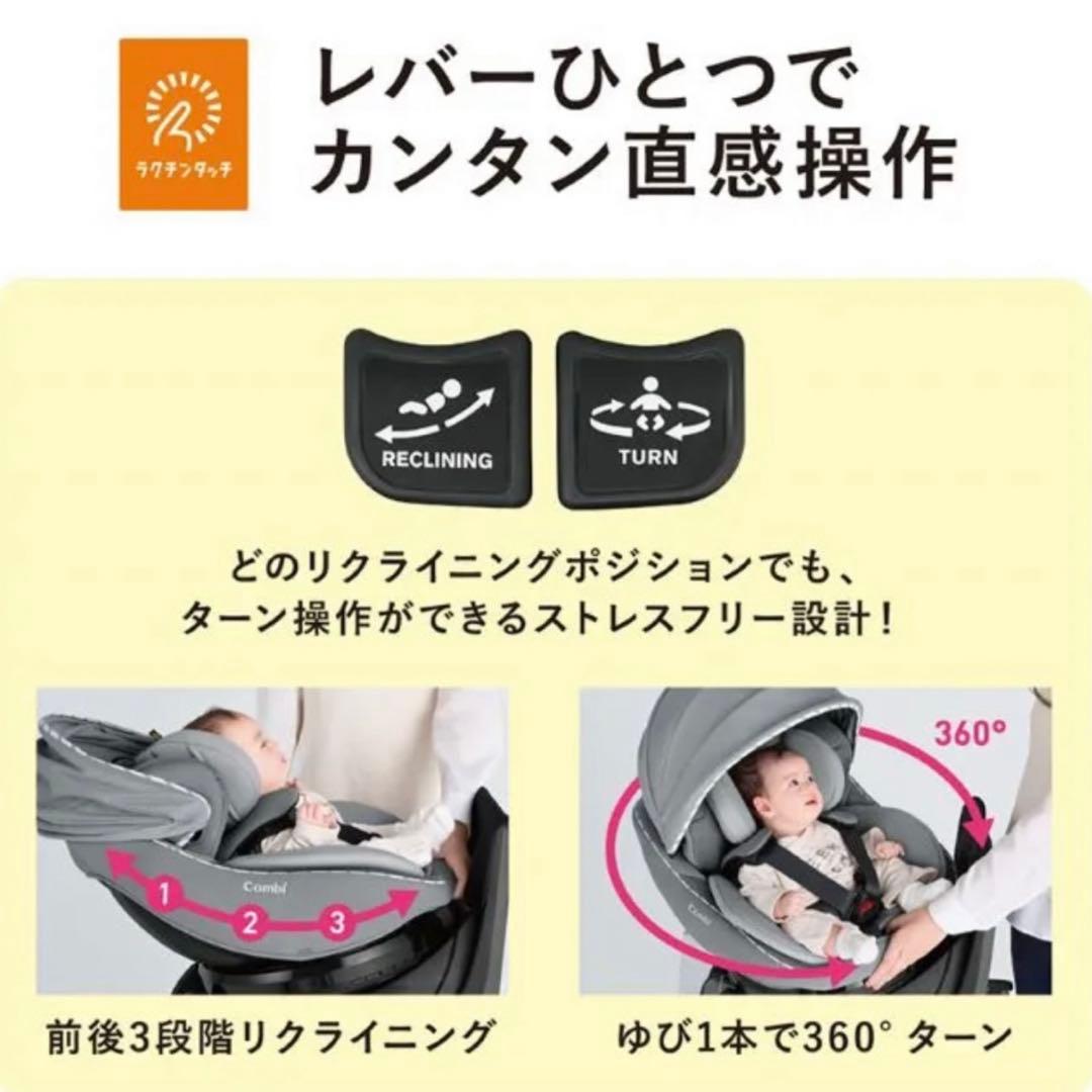 JP-590 クルムーヴアドバンス ISOFIX コンビ combi