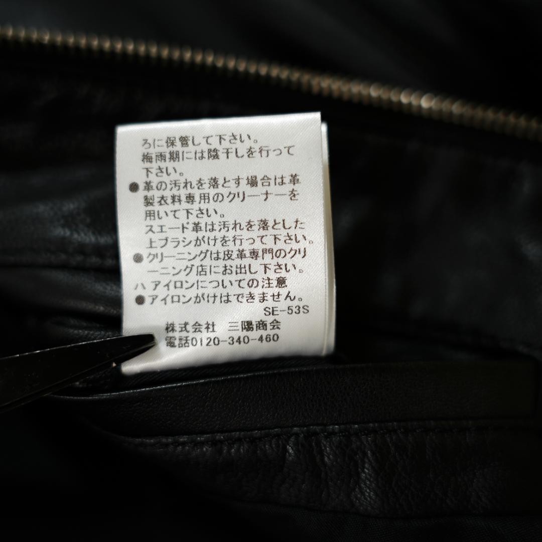【極美品】LOVELESS　ラブレス　シングルライダースレザージャケット　L　黒