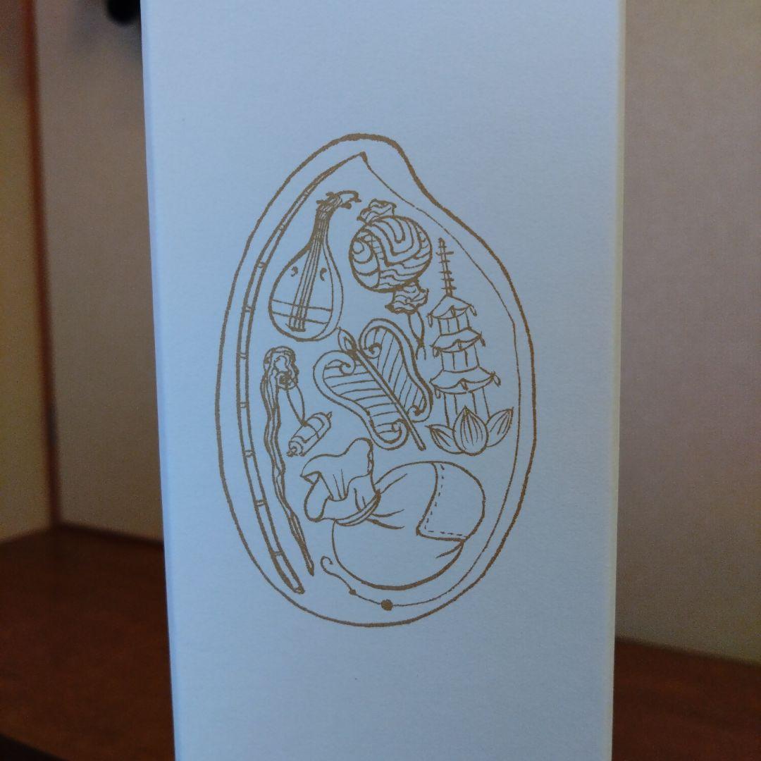 宝船 白糸酒造 170周年記念日本酒720ml【最終価格】