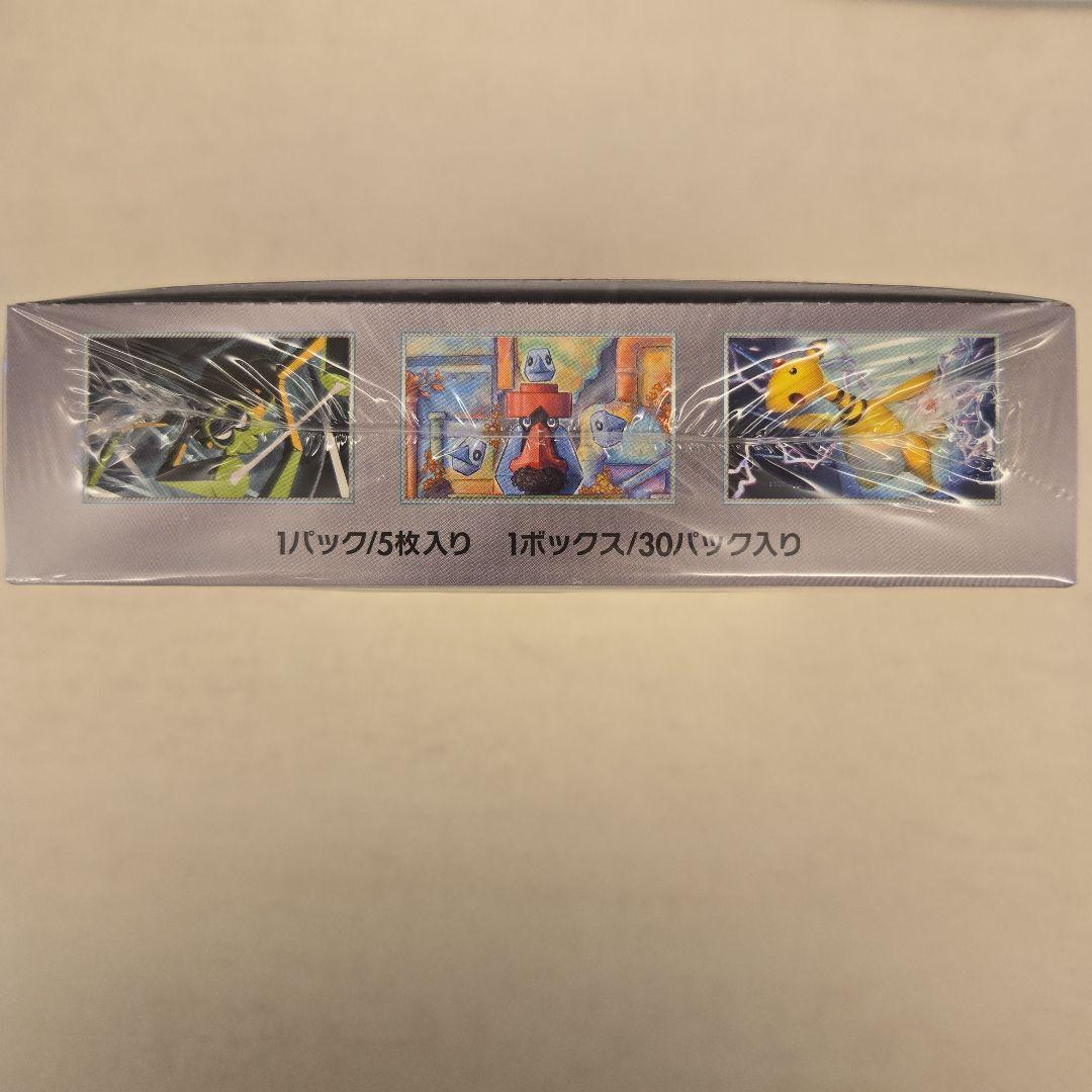 ロケット団の栄光　シュリンク付き　1箱