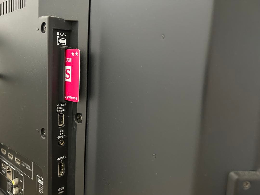 【8/8削除予定】東芝43型液晶テレビ REGZA 43C310X 2017年製