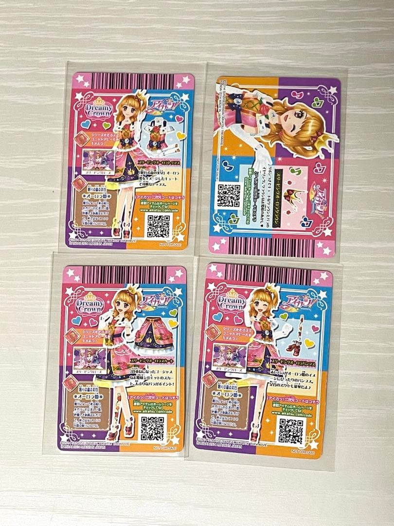 アイカツ スリーピングオーロラコーデ 大空あかり 劇場版