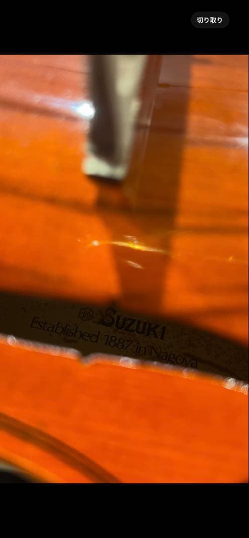 スズキ バイオリン No.200 3/4サイズ 2002年製