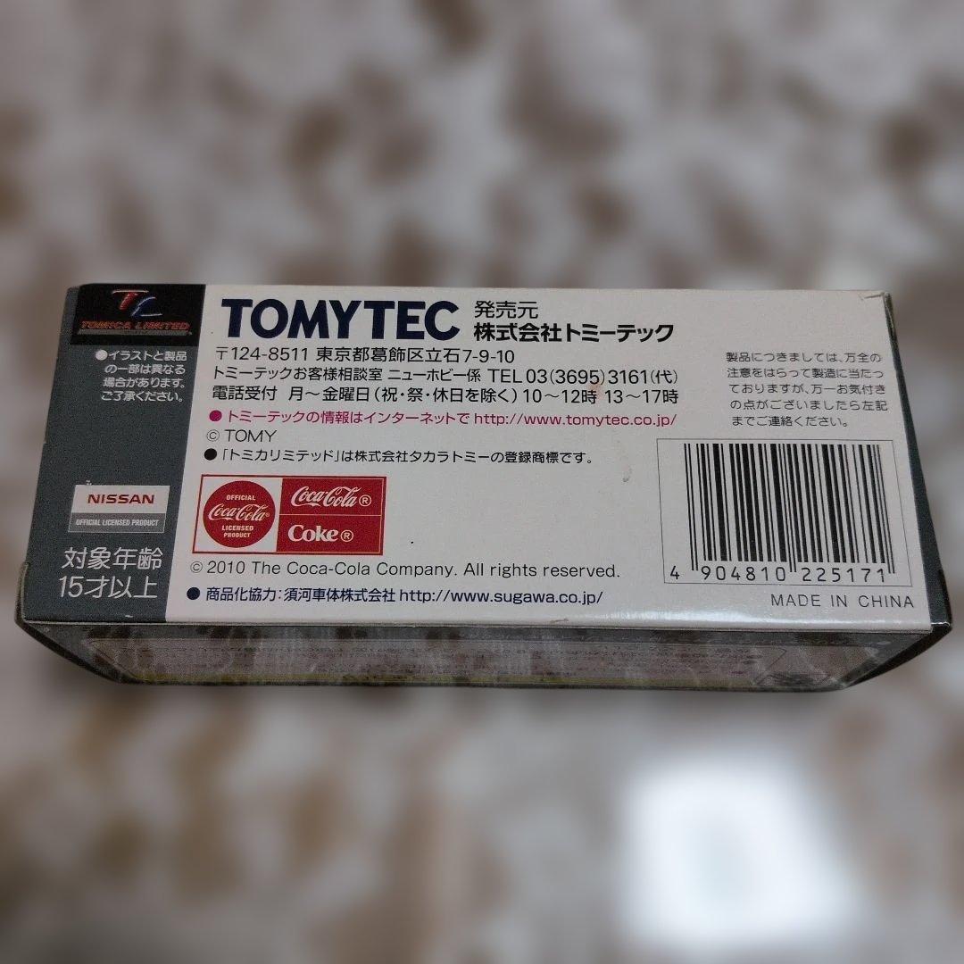 トミカ　リミットヴィンテージ日産 3.5tトラック　ルートカー（コカ・コーラ）