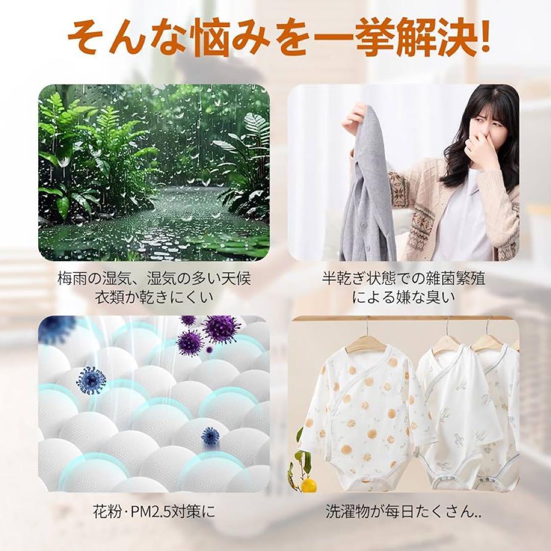 衣類乾燥機 梅雨対策 高温除菌 折りたたみ式 部屋干し タイマー機能付き 組立式