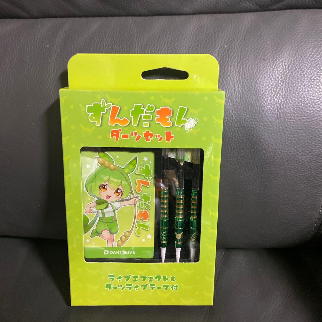 ずんだもんダーツセット　新品