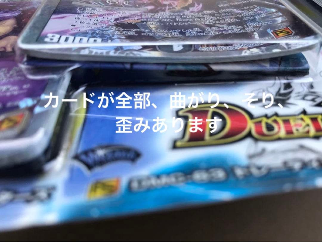 ジャンク品　デュエルマスターズ ルナティック・ゴッド