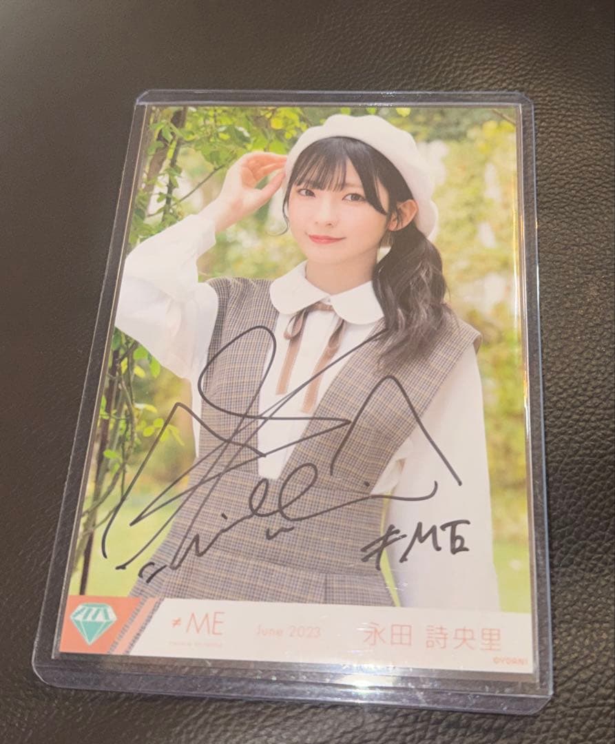 ノイミー　永田詩央里　直筆