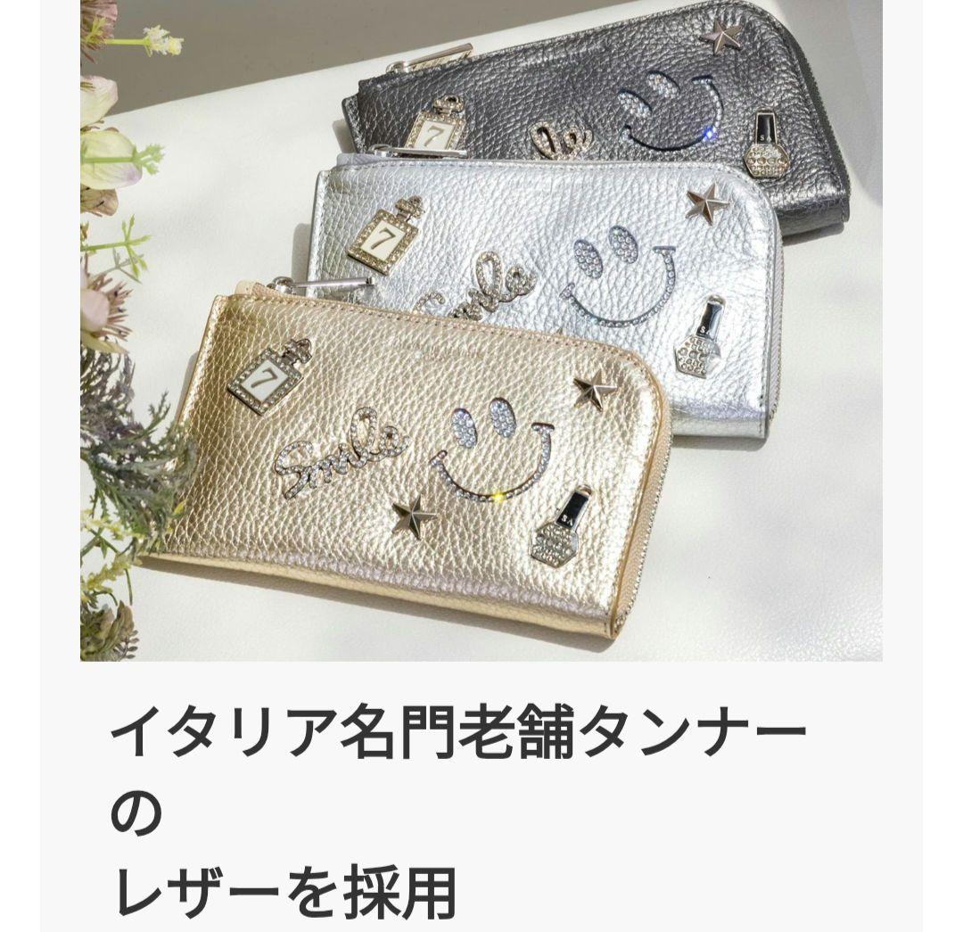 美品 SALON DE ALFURD TOKYO L字財布 ルクーチェ