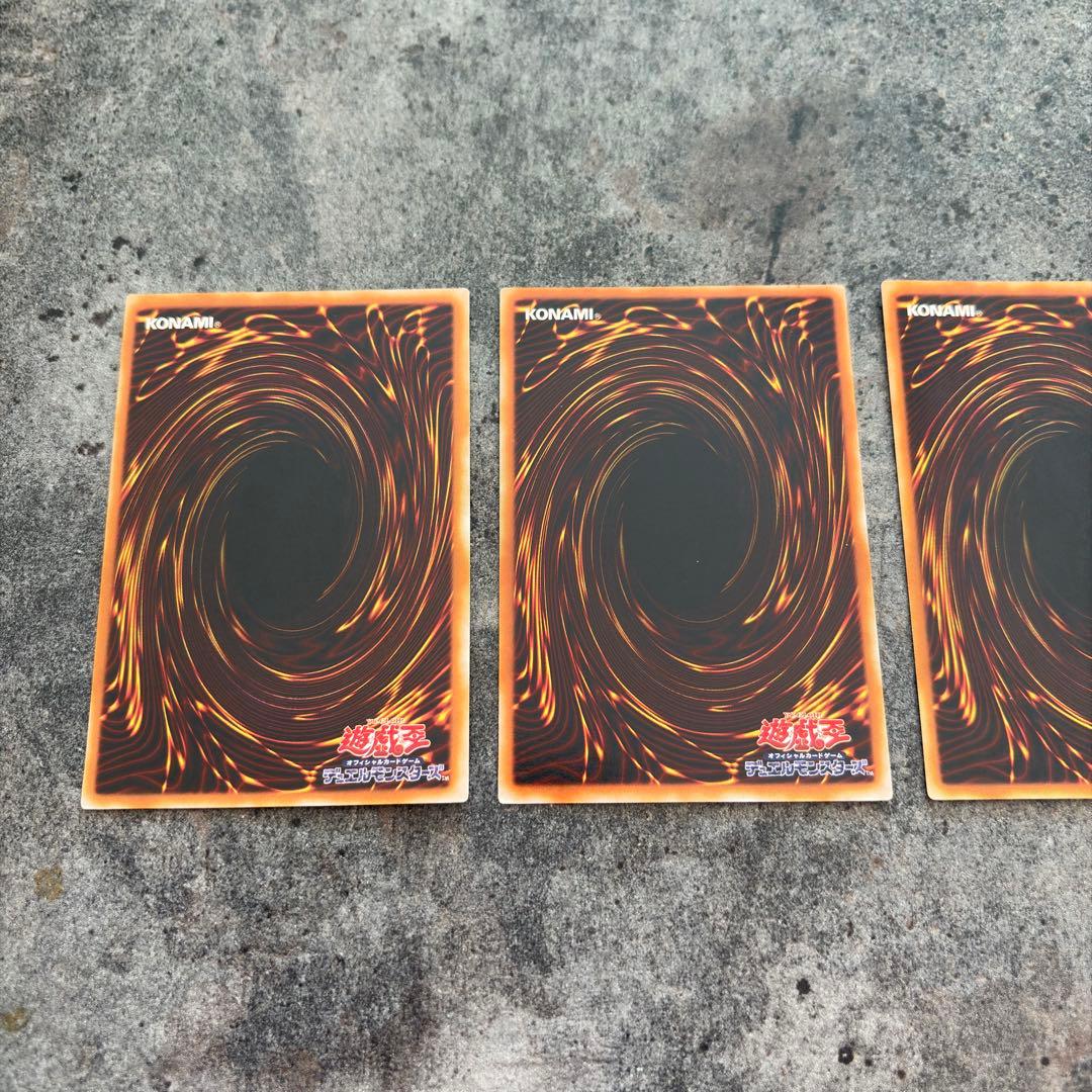 【3枚セット】青眼の白龍 ブラックマジシャン　レットアイズブラックドラゴン