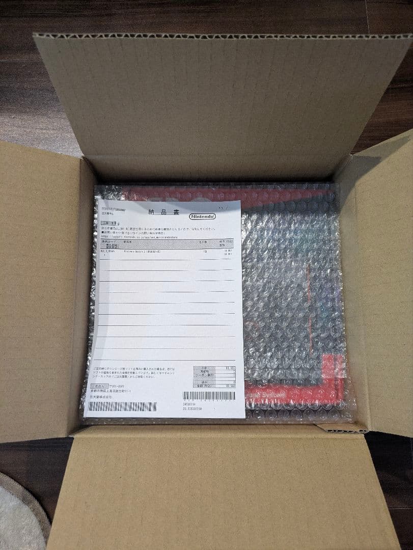 【新品未使用】Nintendo Switch 2 本体 多言語対応