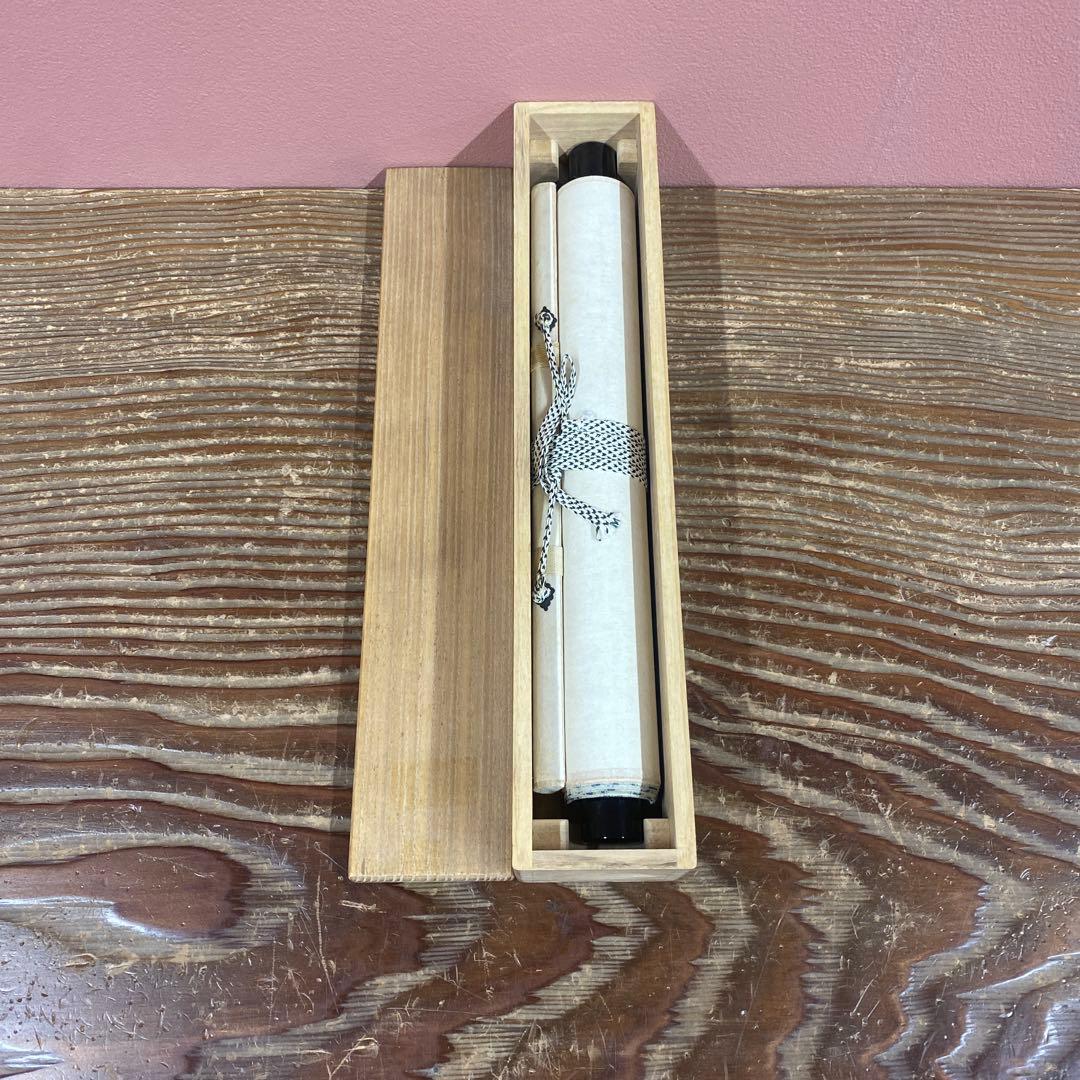 掛け軸2本 小林太玄作「松無古今色」、酒井抱一筆「楽焼茶碗」