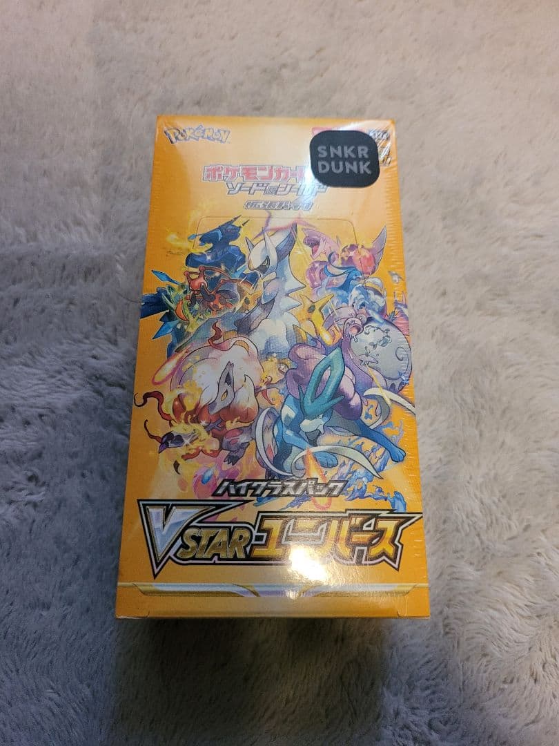 基*す様 ポケモンカードゲーム BOXセット 4種