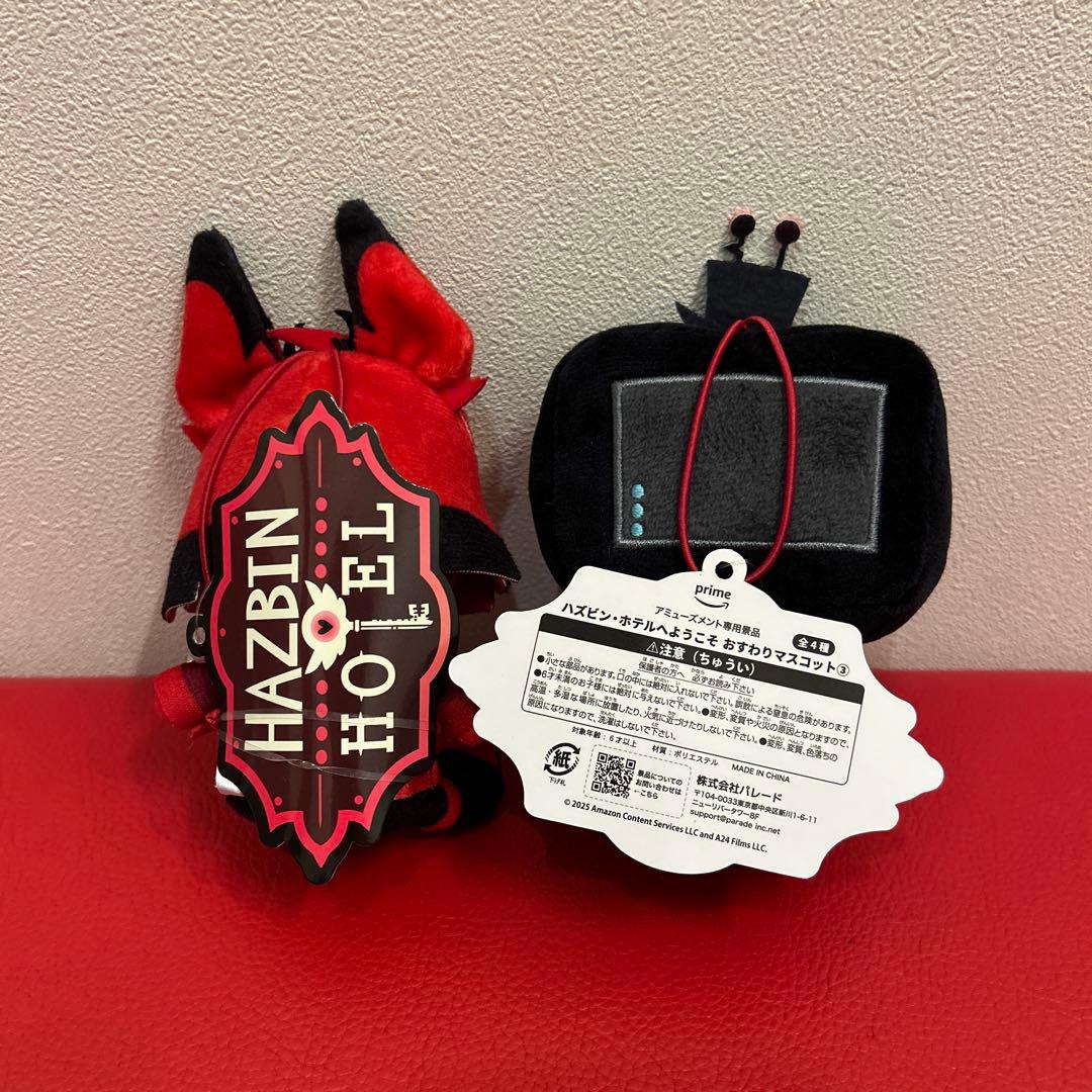 ハズビン・ホテルへようこそ おすわりマスコット ヴォックス アラスター セット