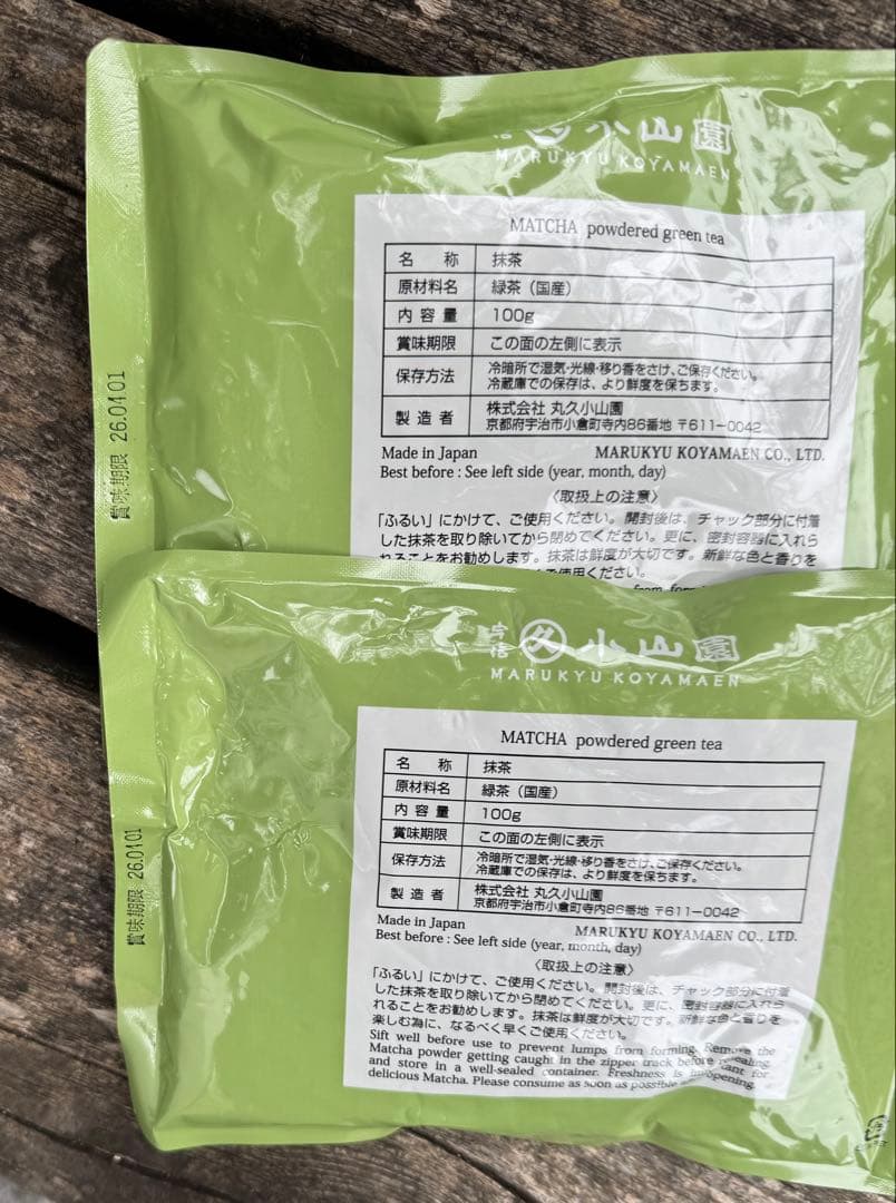 丸久小山園　青嵐100g×2袋