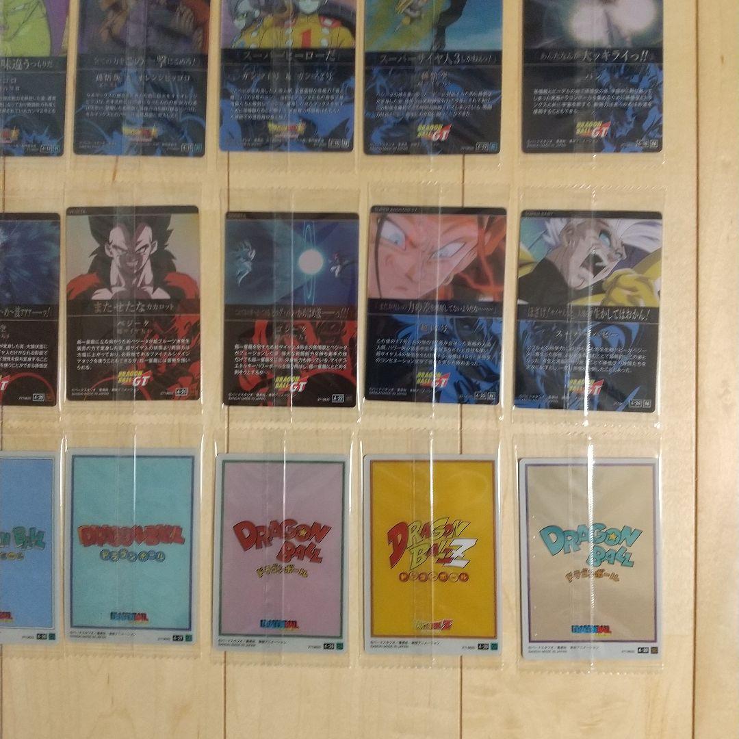 ドラゴンボール イタジャガ Vo.4 コンプリート 30枚セット