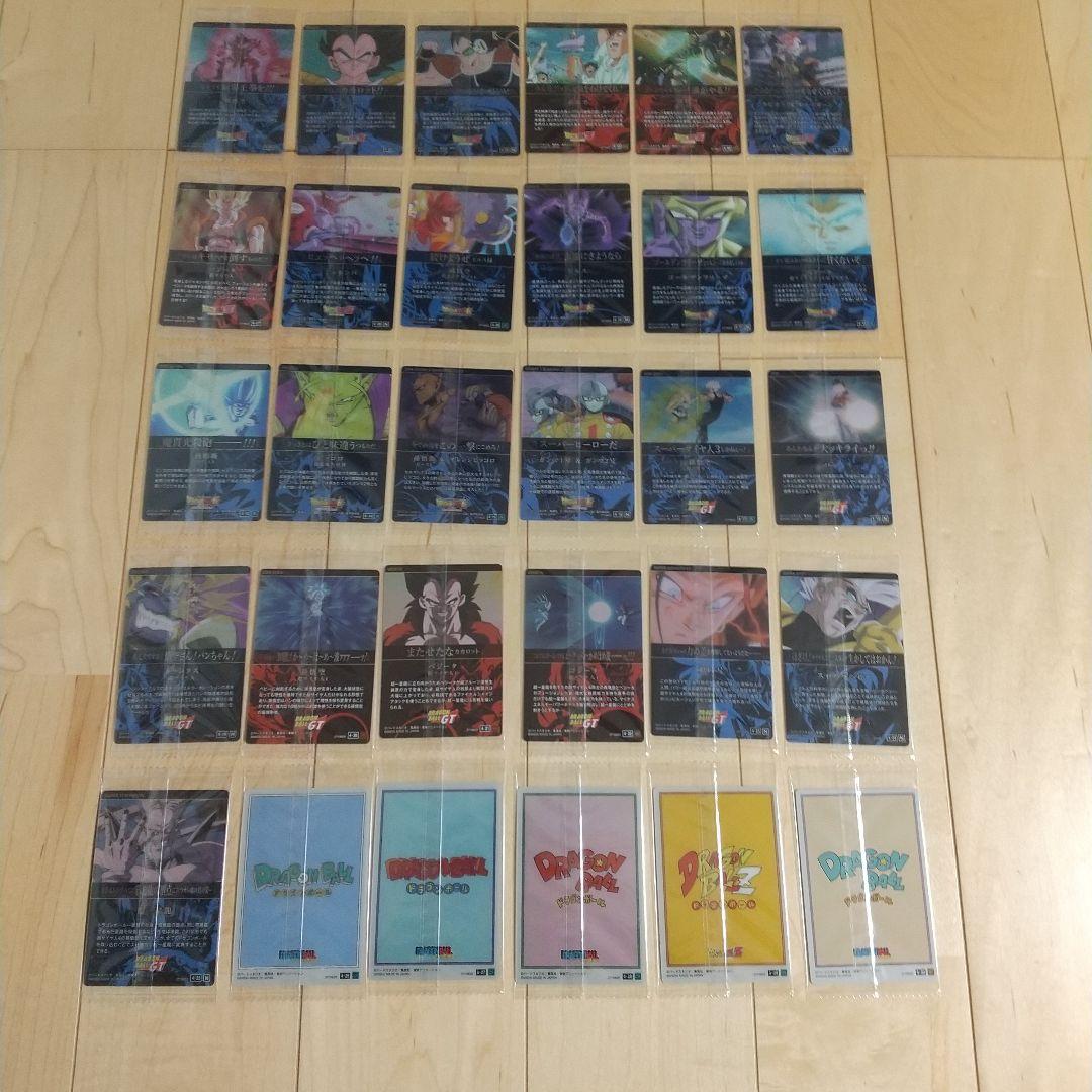 ドラゴンボール イタジャガ Vo.4 コンプリート 30枚セット