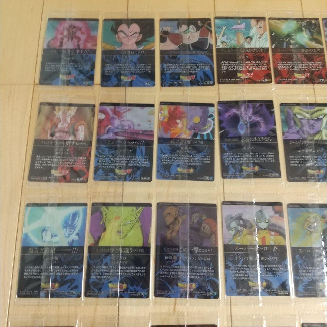 ドラゴンボール イタジャガ Vo.4 コンプリート 30枚セット