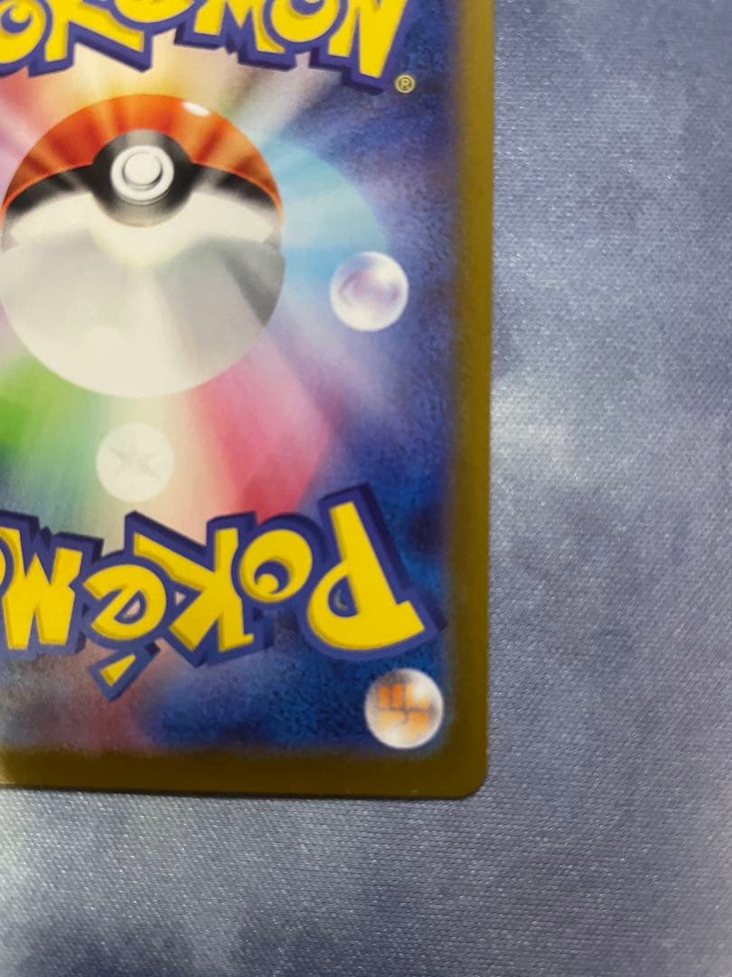 リーリエの決心　SR リーリエの決心　SAR 2枚セット