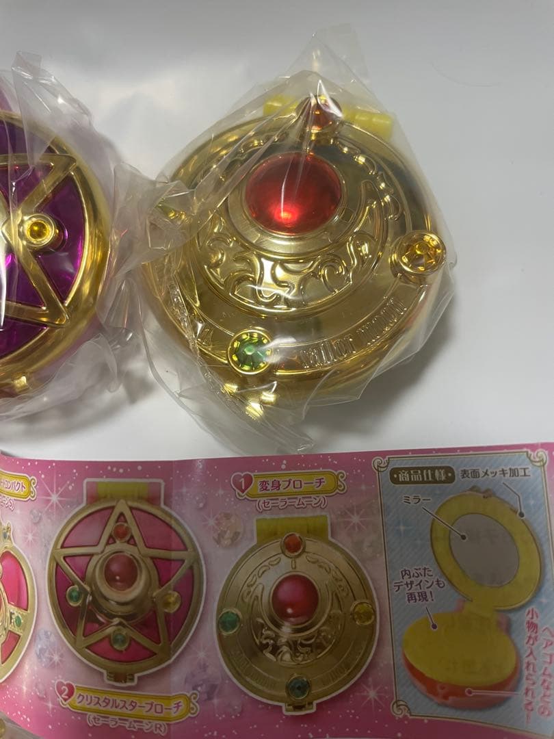 【新品未開封】セーラームーン 変身コンパクトミラー 全16種セット コンプリート