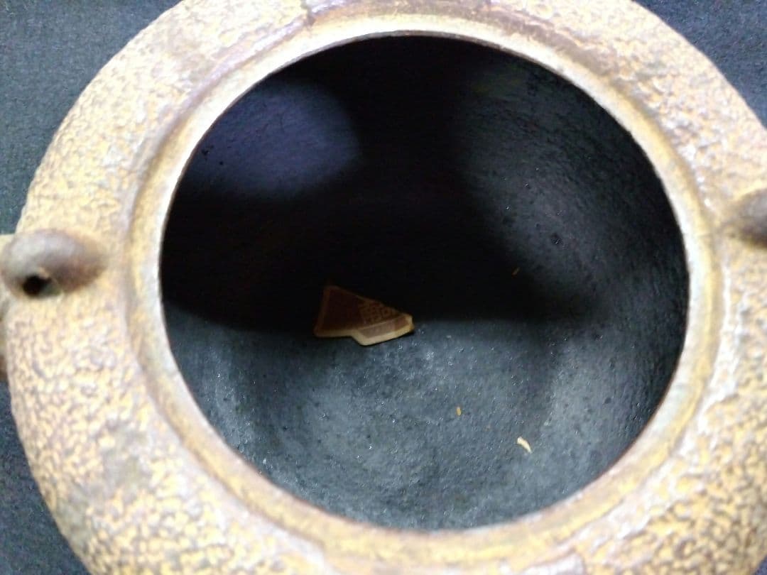 茶道具 鉄瓶 南部鉄瓶 弦なし 岩鋳 IWACHU 南部 盛岡