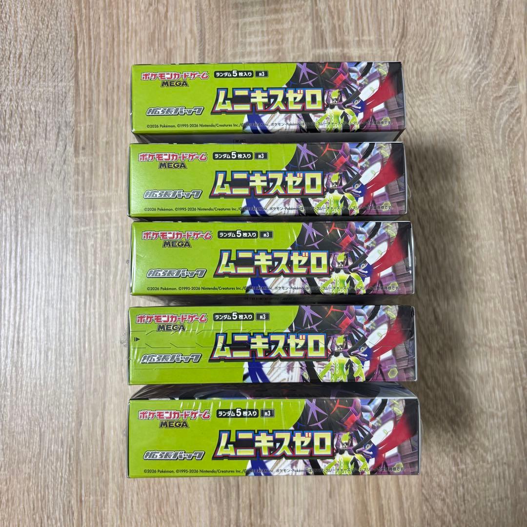 ☆ポケモンカードゲーム【ムニキスゼロ】（5BOX）新品！未開封！シュリンク付き！