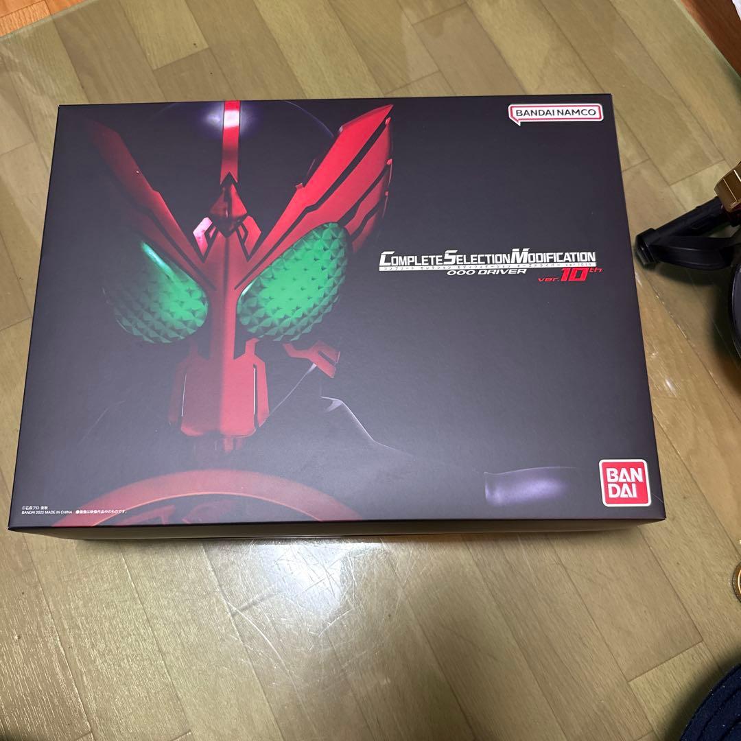 CSMオーズドライバーver.10th CSMタジャニティスピナーDVD版セット