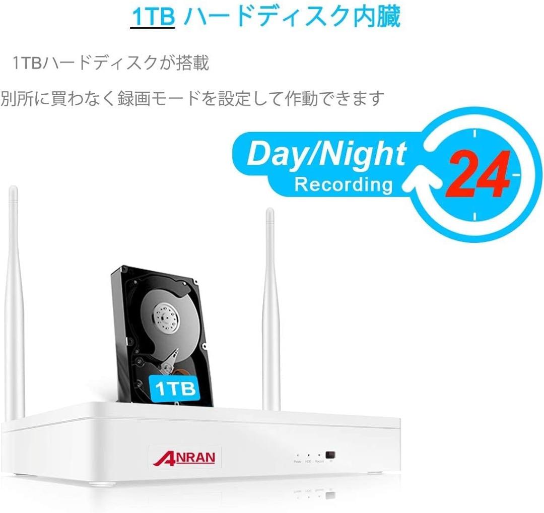 ANRAN AR-W657 NVR ワイヤレス防犯カメラシステム