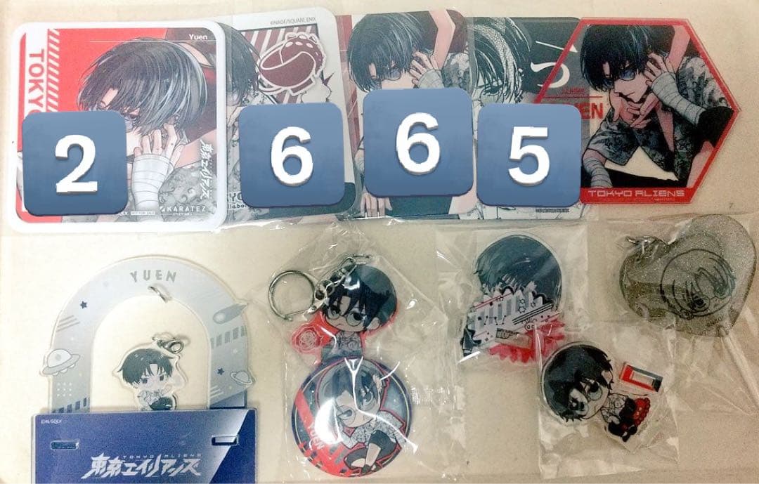 東京エイリアンズ 憂炎 ボックスセット