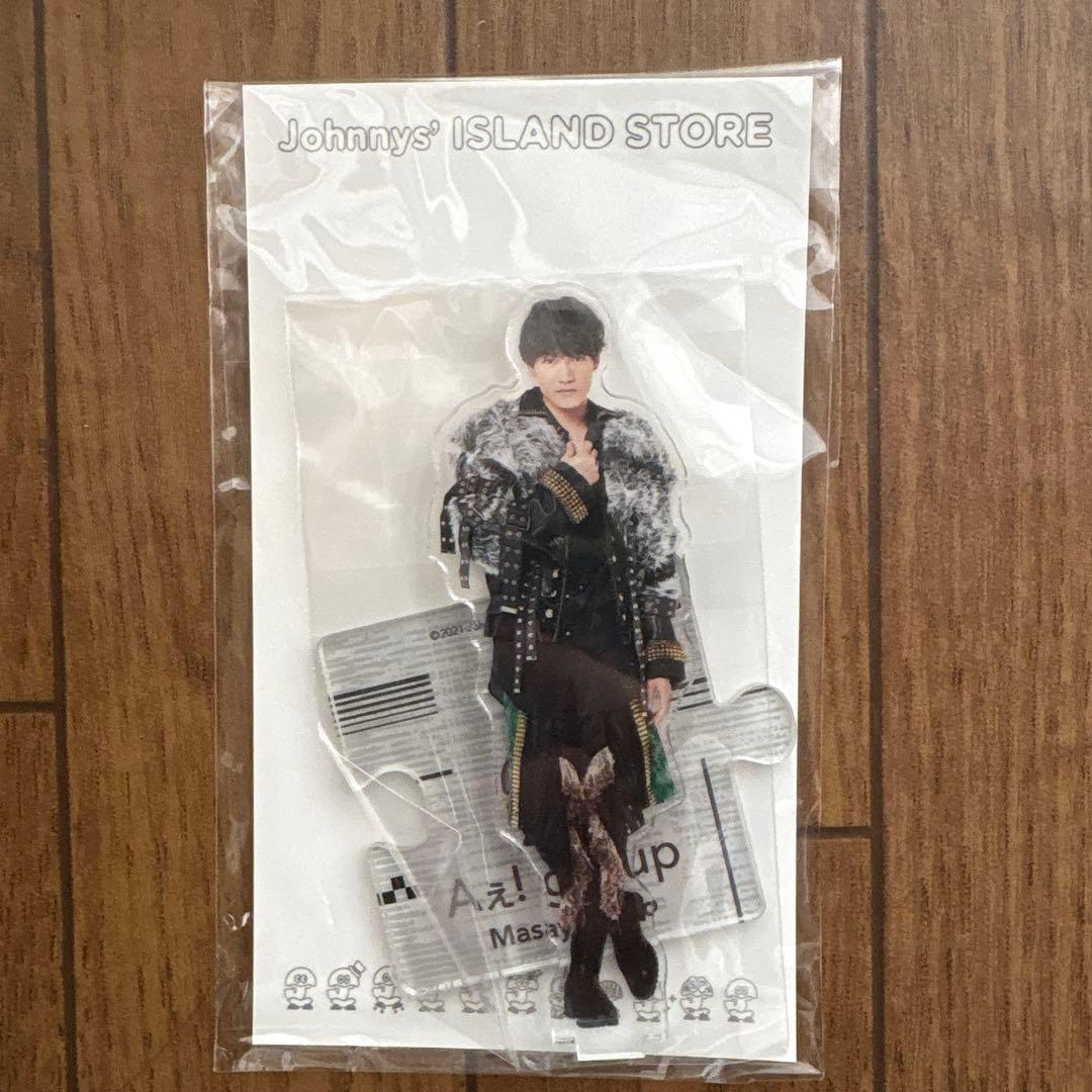 Aぇ！group 佐野晶哉　公式アクスタ 生写真