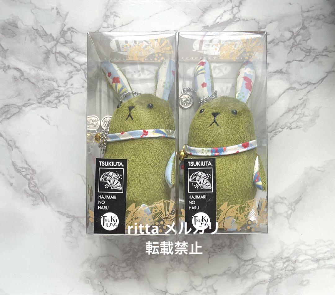 ツキウタ。　弥生春　グッズ　まとめ