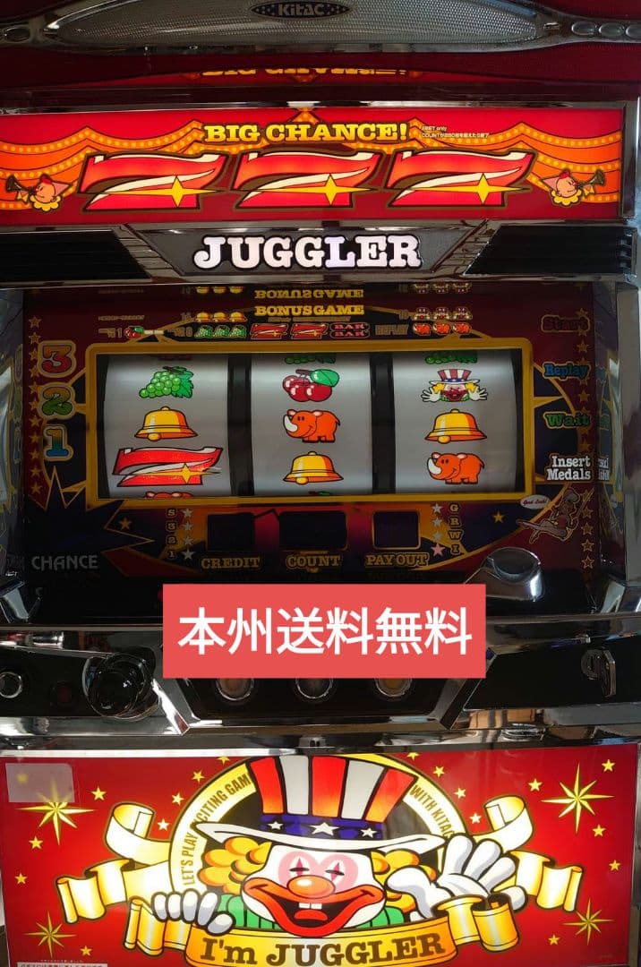 アイムジャグラーEXTP　赤　6号機