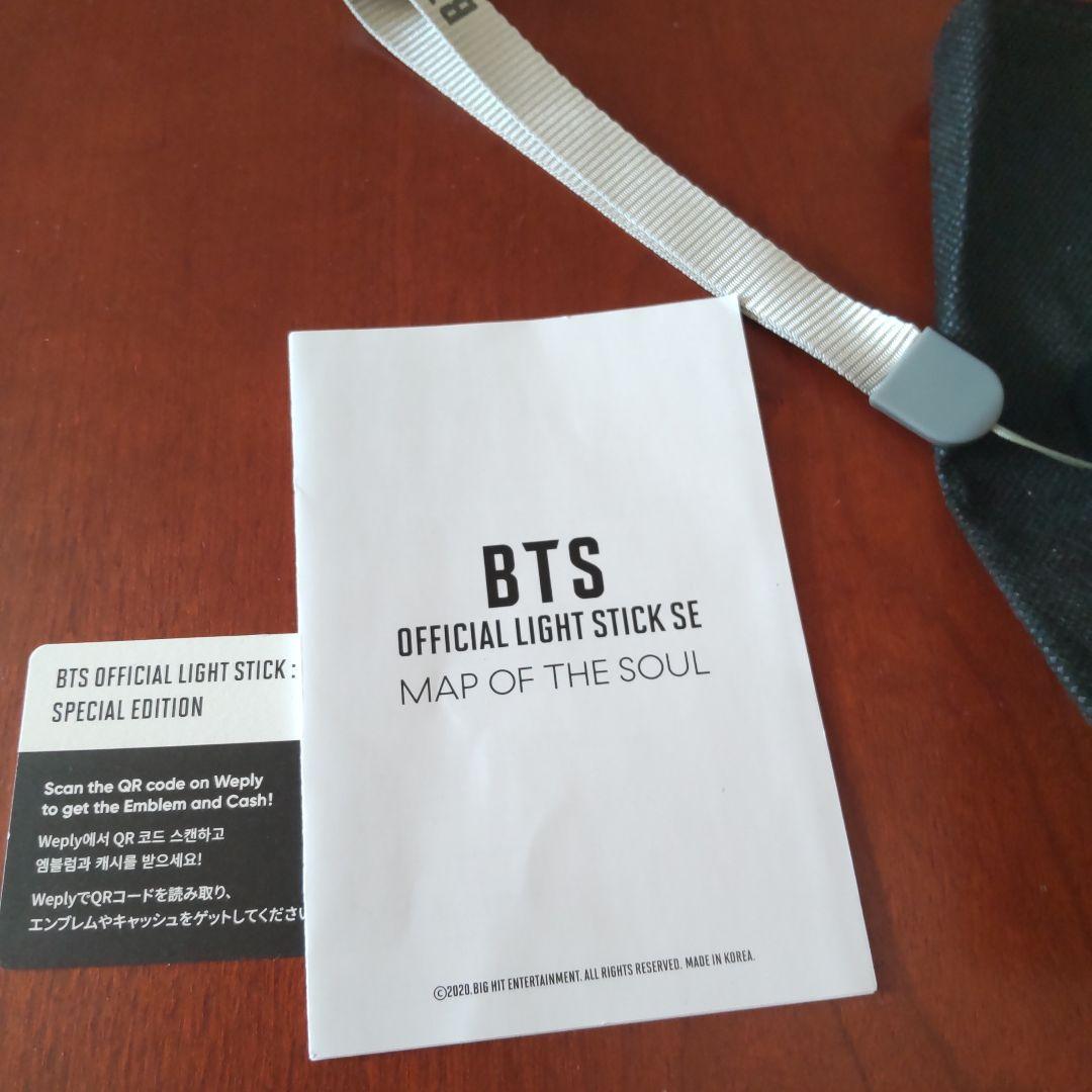 BTS アミボム Official Light Stick ver.４④