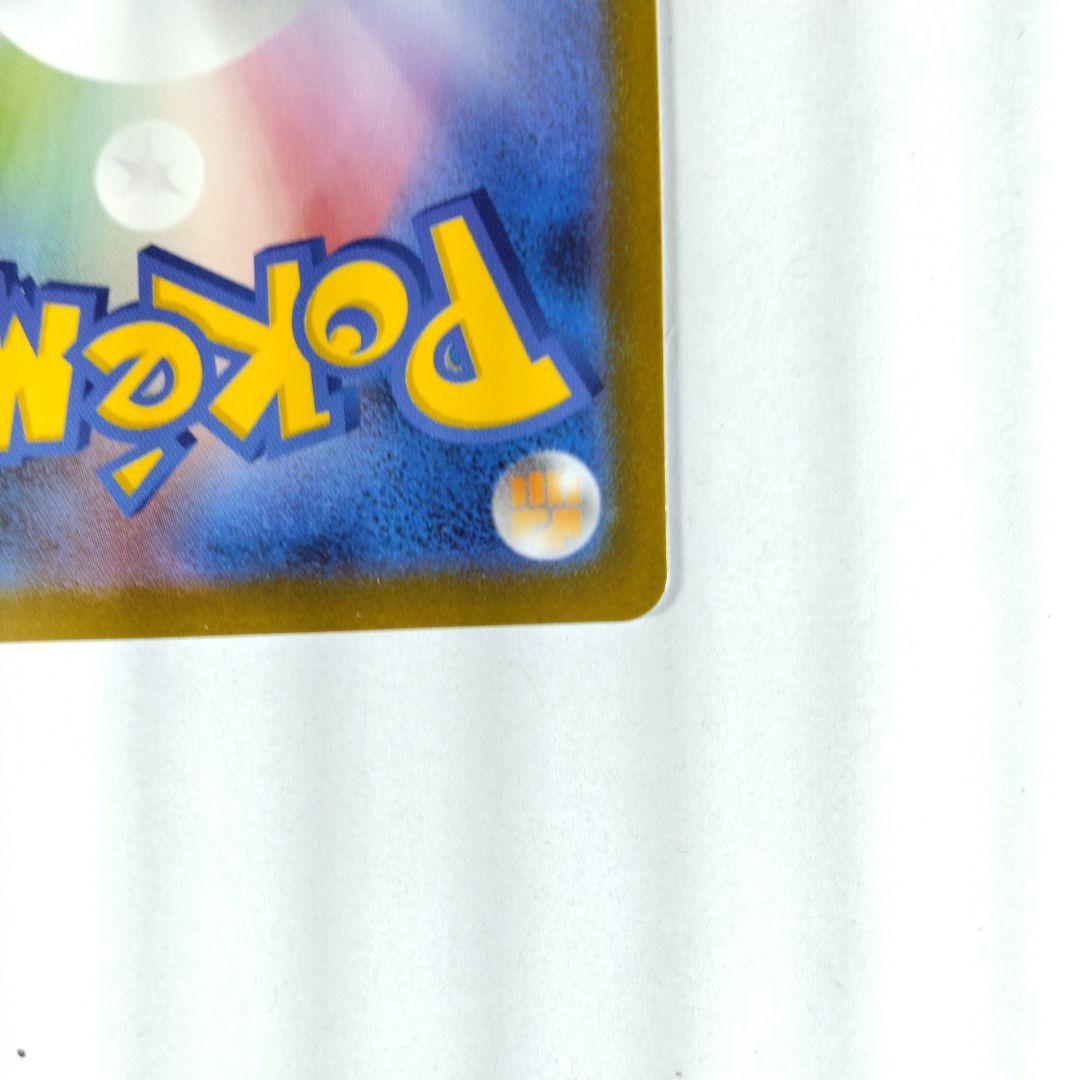 リーリエの決心 [SR] 086/063 [M1L]